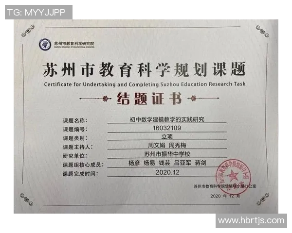 西安网球队心理素质提升之路探讨与实践分析 西安网球队心理素质提升之路探讨与实践分析