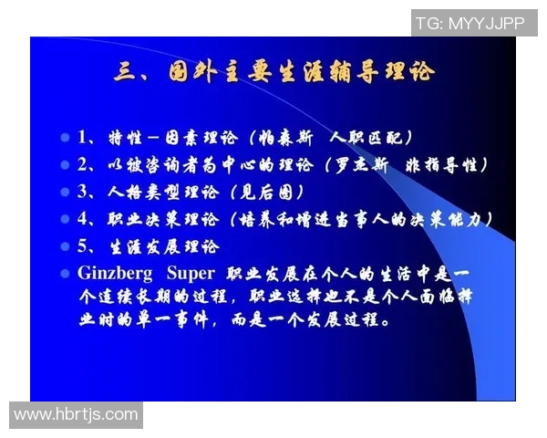 足球明星职业生涯发展规划与未来潜力挖掘策略探讨 足球明星职业生涯发展规划与未来潜力挖掘策略探讨