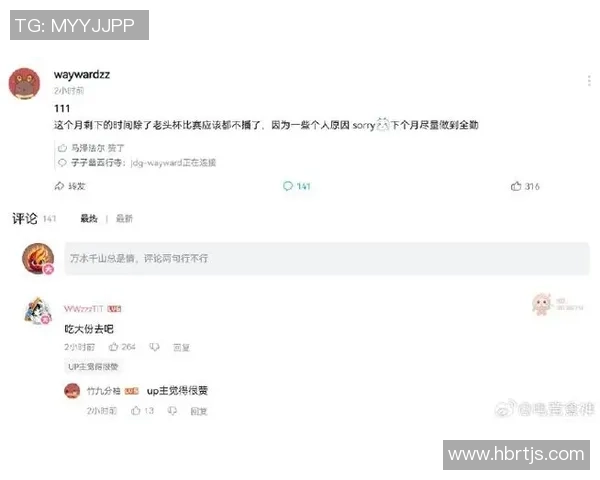 英雄联盟评论：JDG的中路突破得失