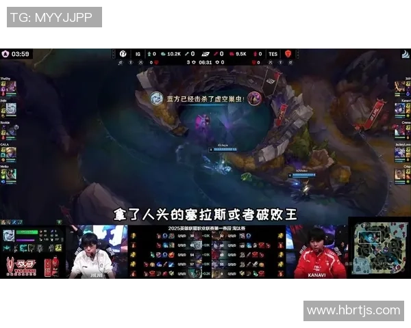 赛后复盘：IG vs TES的配合