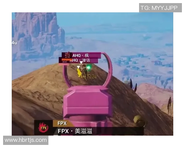 和平精英深度：解密FPX的进攻