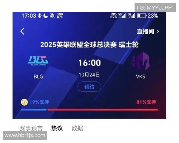 最新英雄联盟力量TOP10：BLG领跑